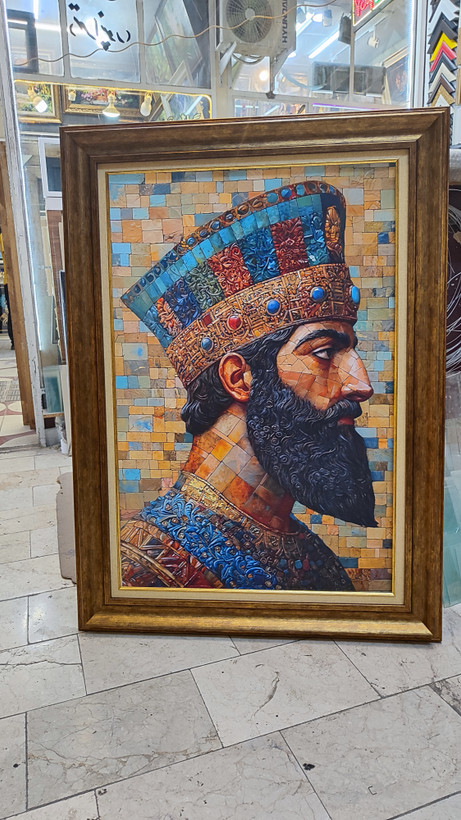 تابلو مخمل طرح کوروش بزرگ 1