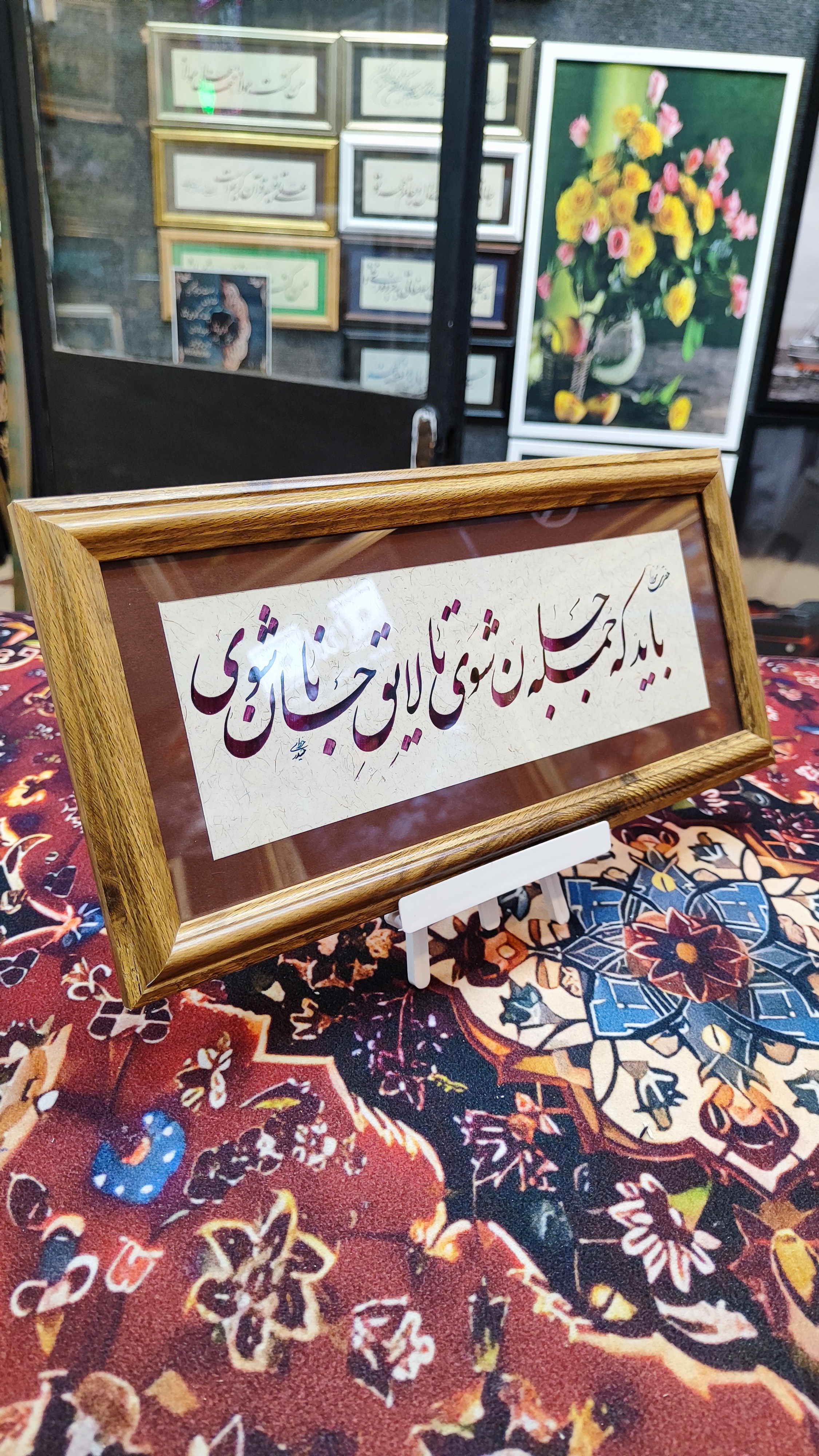 تابلو خط نوشته شعر 1