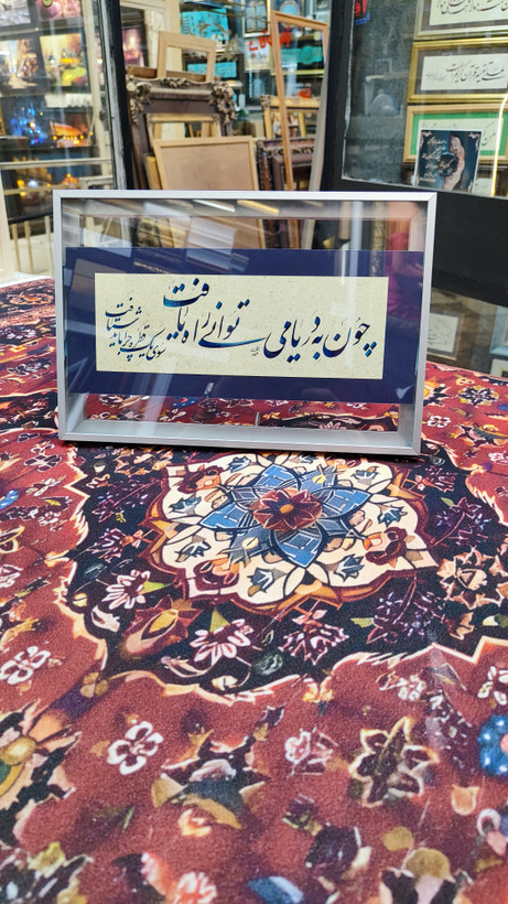 قاب فلزی باریک وارداتی ۳۰ در ۳۰