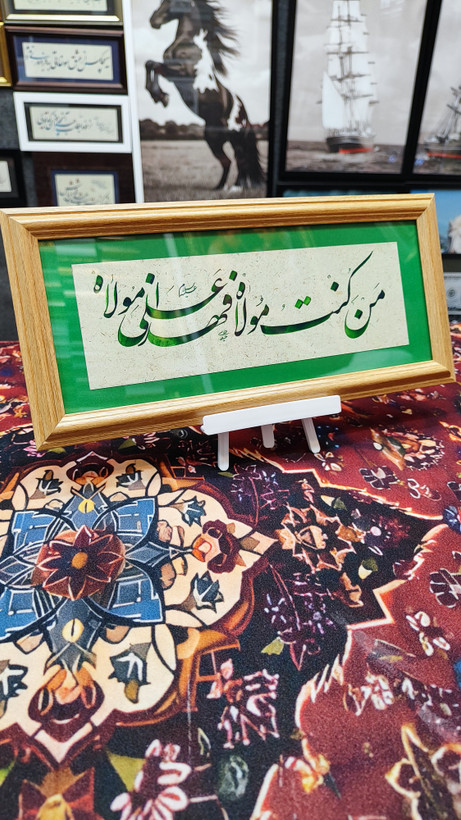 تابلو خط نوشته شعر کد ۲