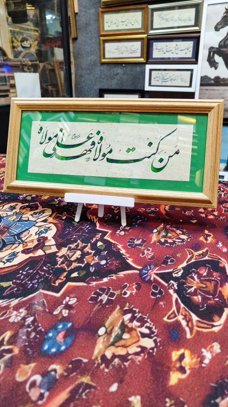 تابلو خط نوشته شعر کد ۲