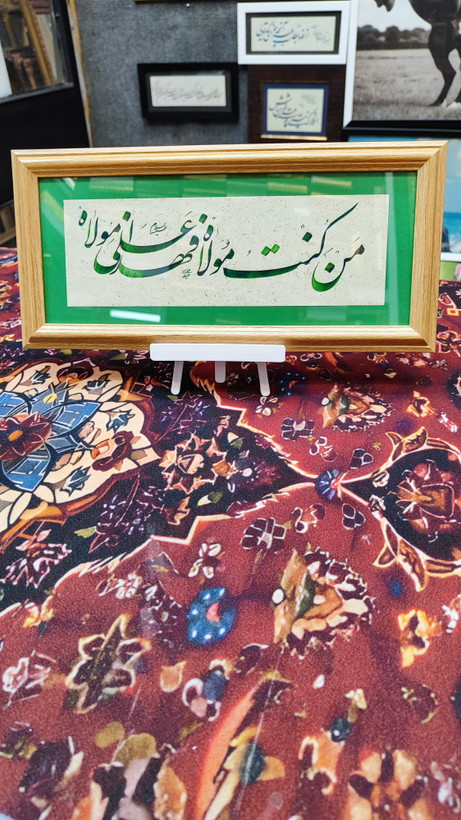 تابلو خط نوشته شعر کد ۲