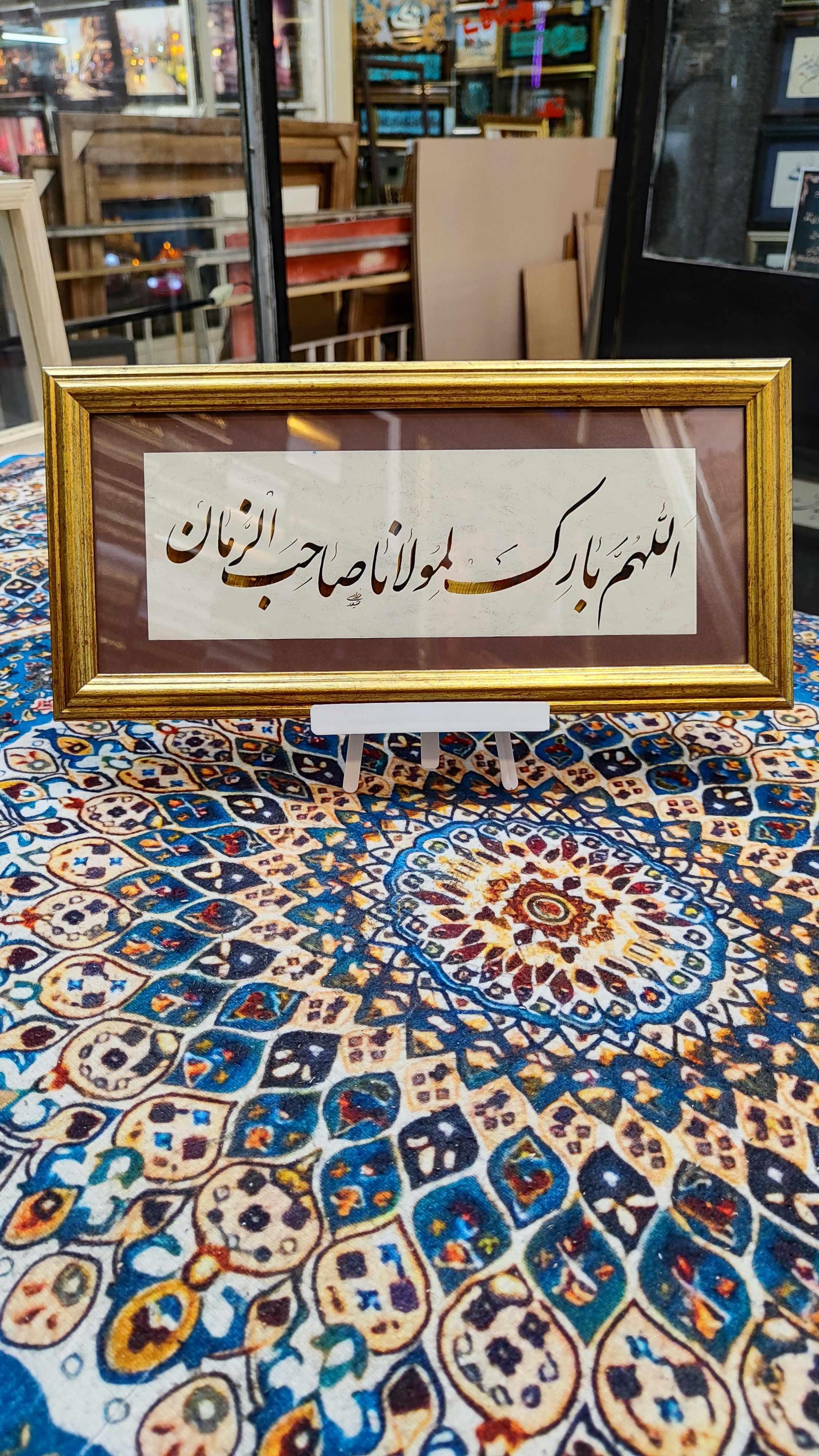 تابلو خط نوشته در وصف امام زمان (عج)