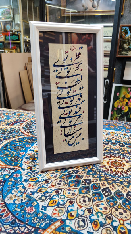 تابلو خط نوشته شعر کد 4